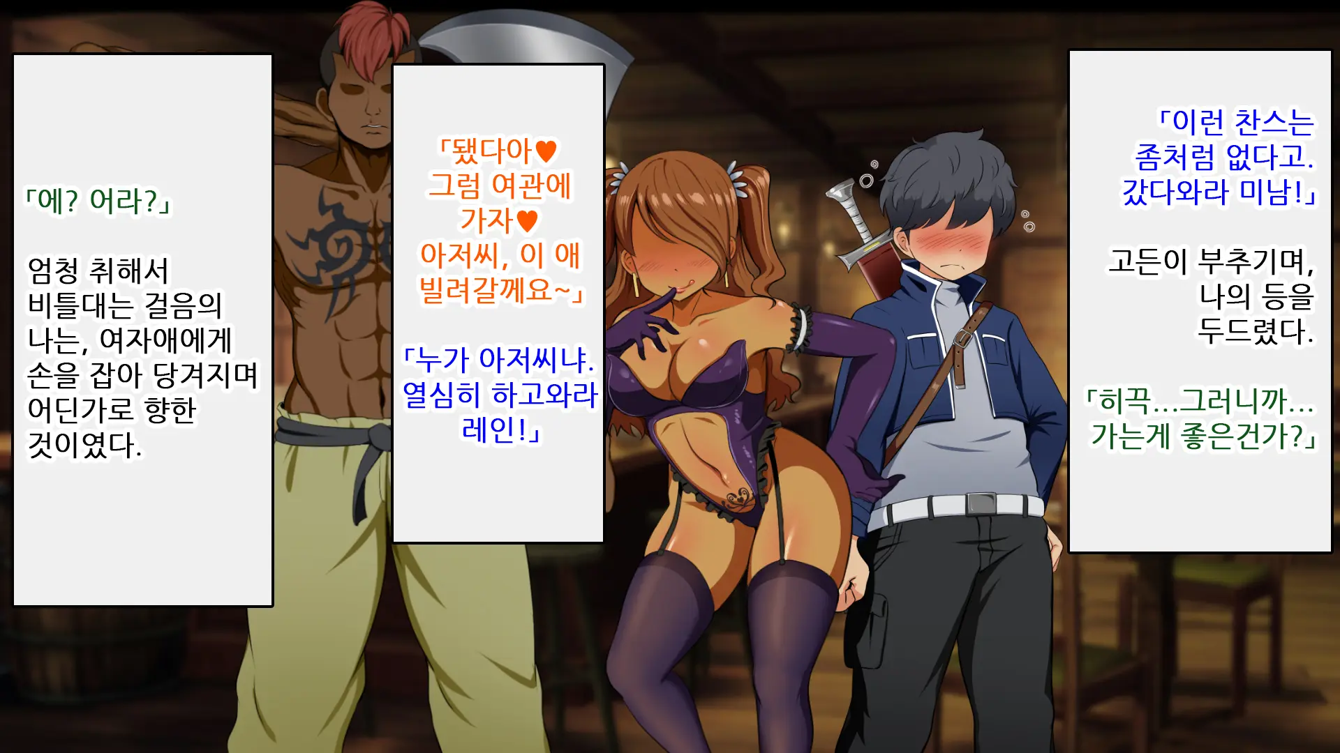 Kizuna No Emblem | 인연의 엠블럼